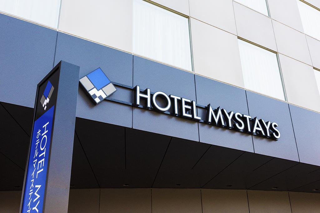 Hotel Mystays Sapporo Nakajima Park מראה חיצוני תמונה