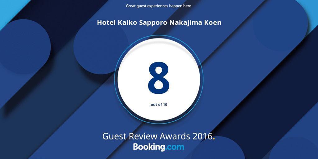 Hotel Mystays Sapporo Nakajima Park מראה חיצוני תמונה